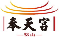 松山奉天宮