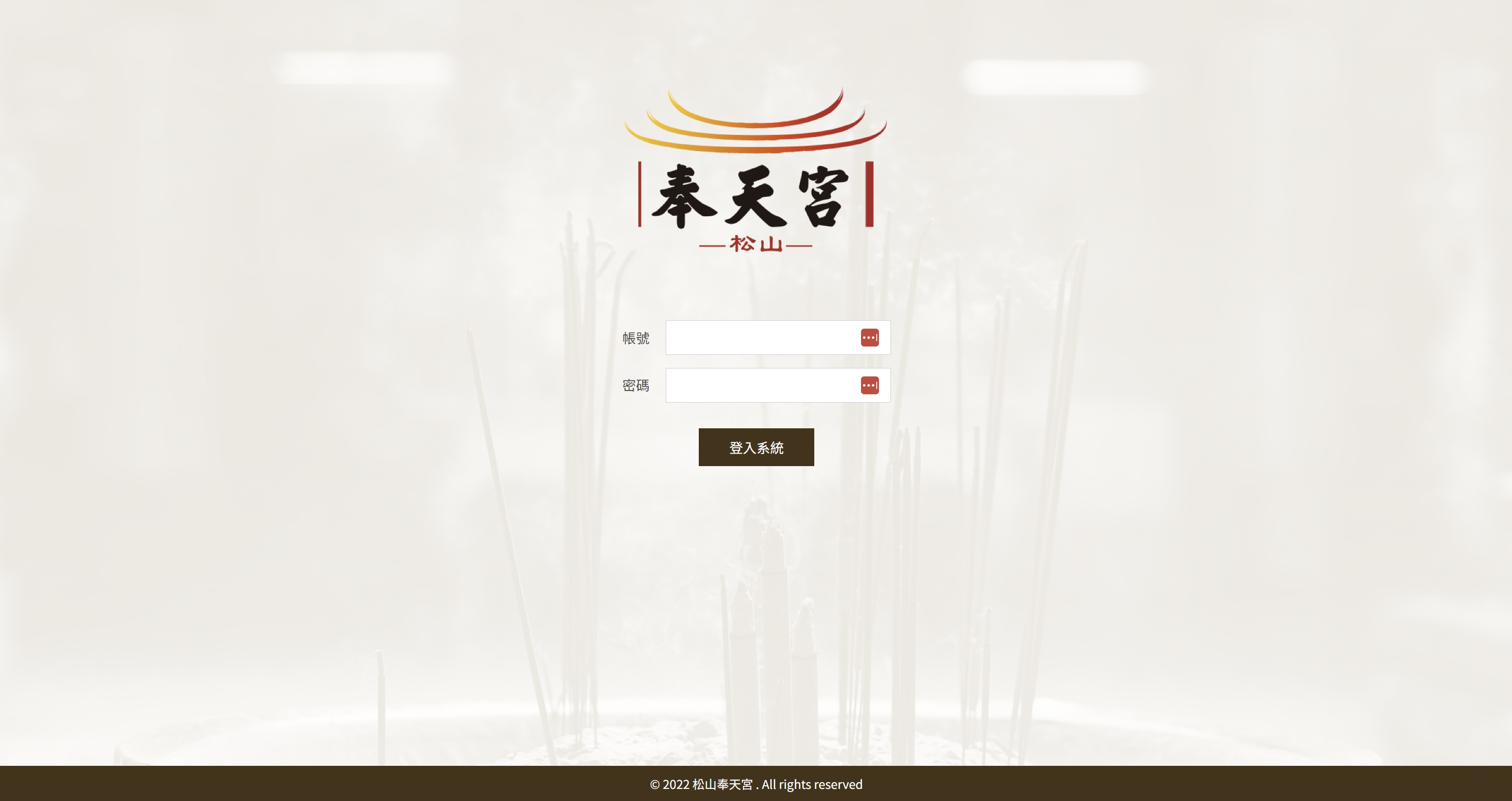台北松山奉天宮系統
